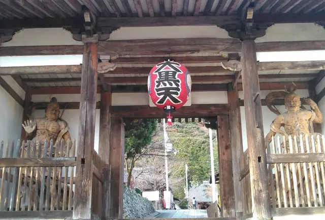 大山崎&長岡旅行