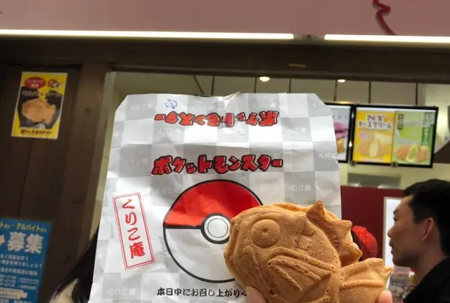 今日は午後から吉祥寺食べ歩きデート