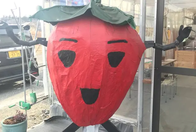 跳んで埼玉 散策