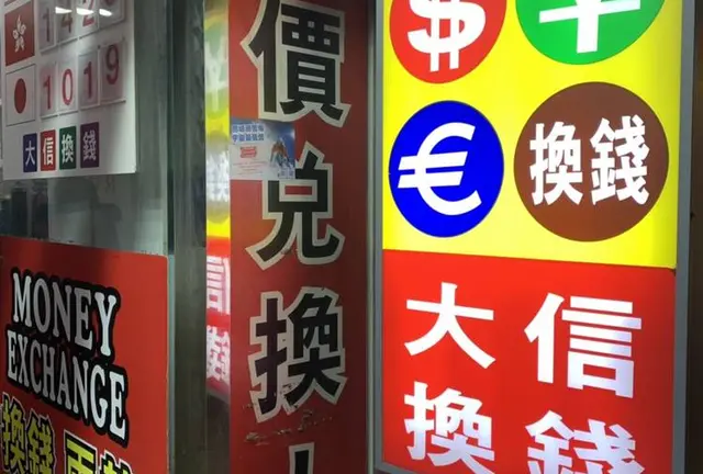 韓国旅行 1日目 金曜