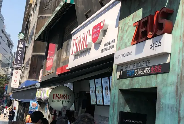 Seoul Day 2