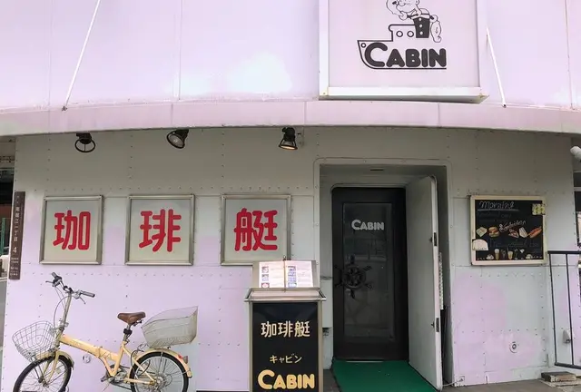 難波ぶらり旅