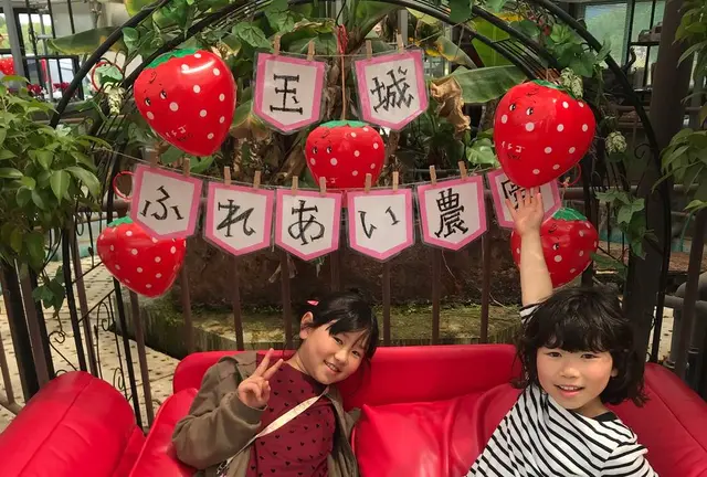 GWのこども喜ぶプラン