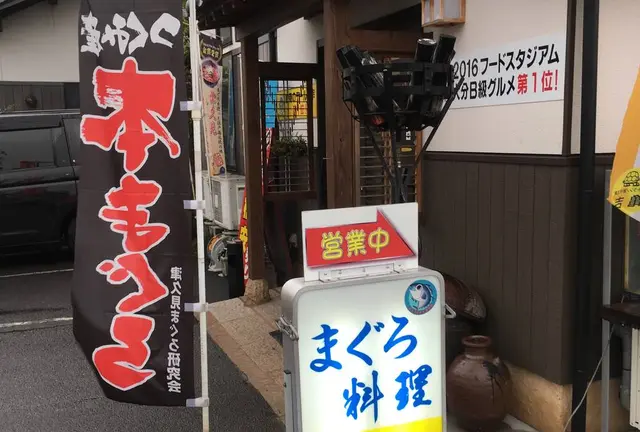 津久見、臼杵、佐賀関でグルメと癒しの時間