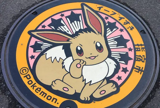 そうだ！指宿にイーヴィに会いに行こう！
