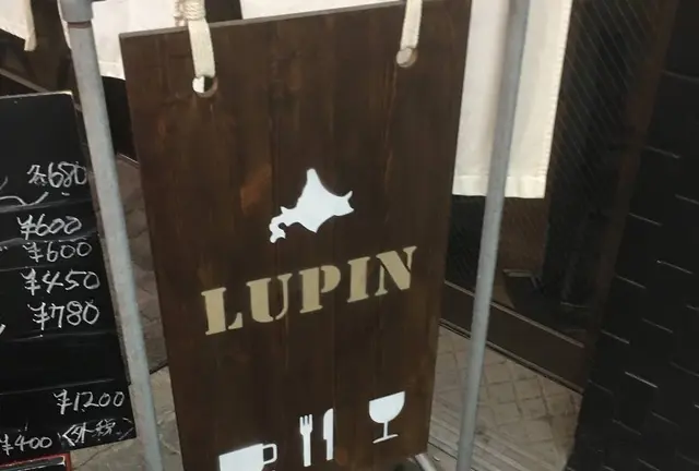 戸越〜武蔵小山