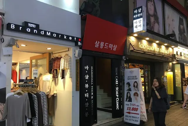 韓国