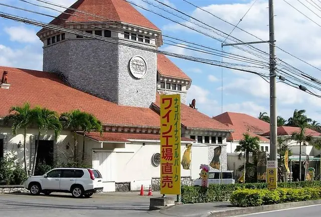 新春沖縄旅