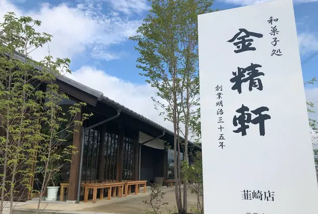 八千穂高原