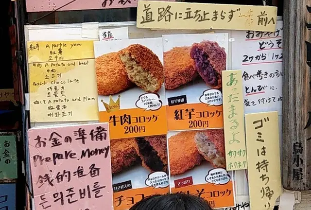 鎌倉~江ノ島　お散歩