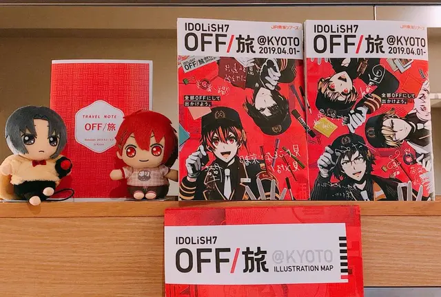 アイナナOFF旅in京都《1日目》