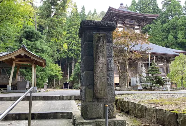 令和初秋🍂の旅(Ⅲ) 秋田 3日目、