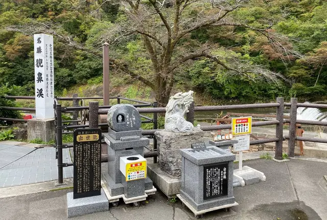 令和初秋🍁の旅(IV)岩手、宮城県