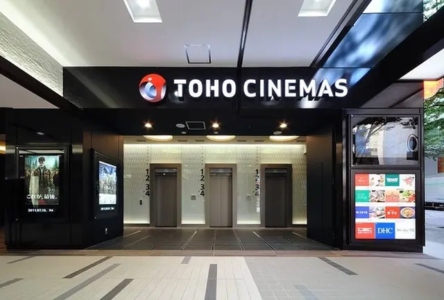 渋谷の映画館一覧