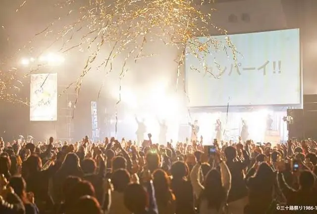2/2(日)@横浜✨三十路祭り1989-1990✨
