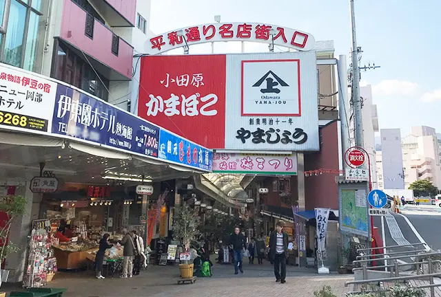 【静岡 熱海】ぷらっとお散歩一人旅