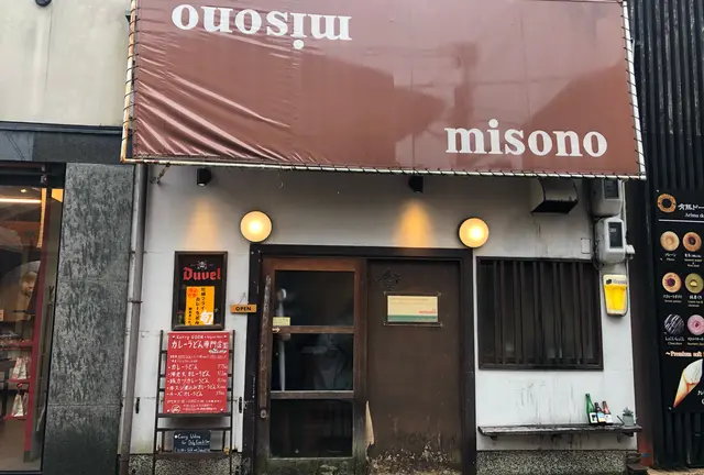 有馬温泉〜神戸 のんびり旅