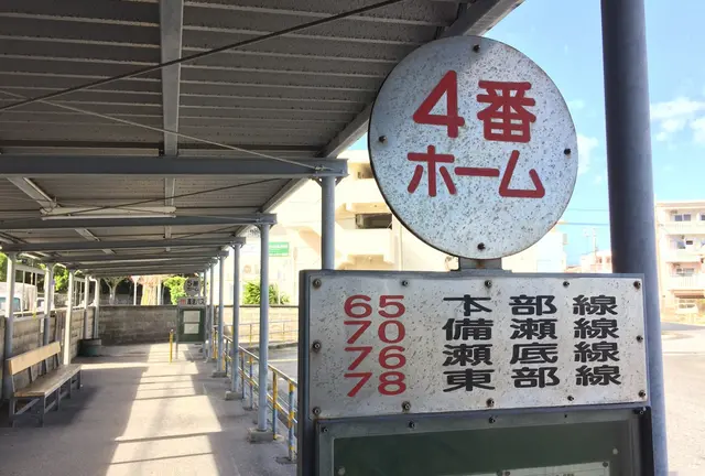 沖縄 周遊パス旅🚌💨 安室ちゃん聖地巡礼♡