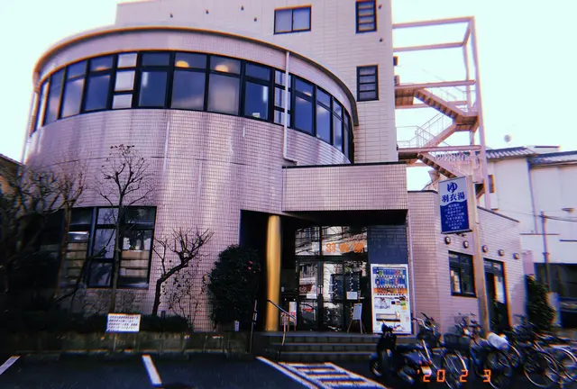 【更新中】東京銭湯