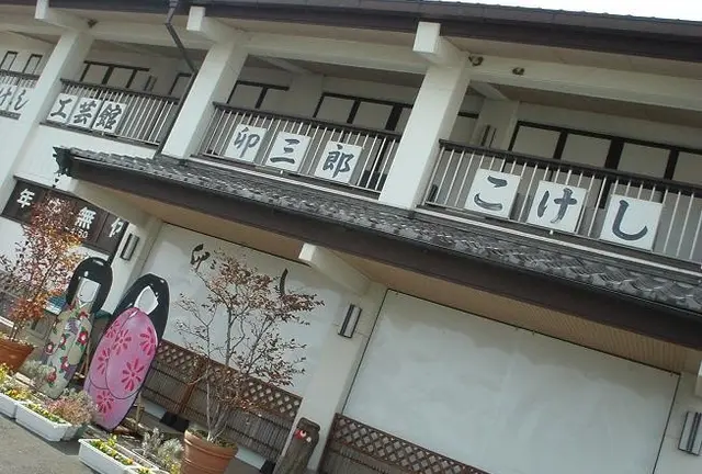 群馬旅行2日目
