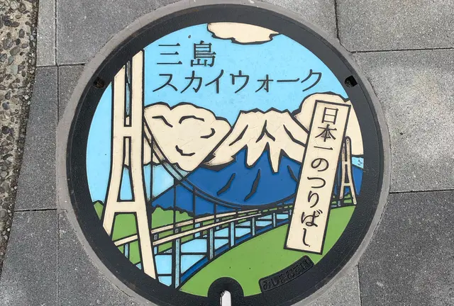 ✨ 一泊二日 三島～熱海旅行 〔 ①三島 〕✨