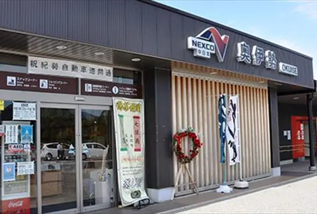 2025.11湯ノ峰温泉