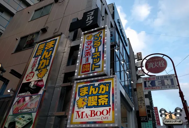 【すのちゅーぶ　ロケ地】渋谷