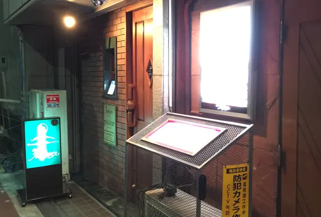 大阪のbar