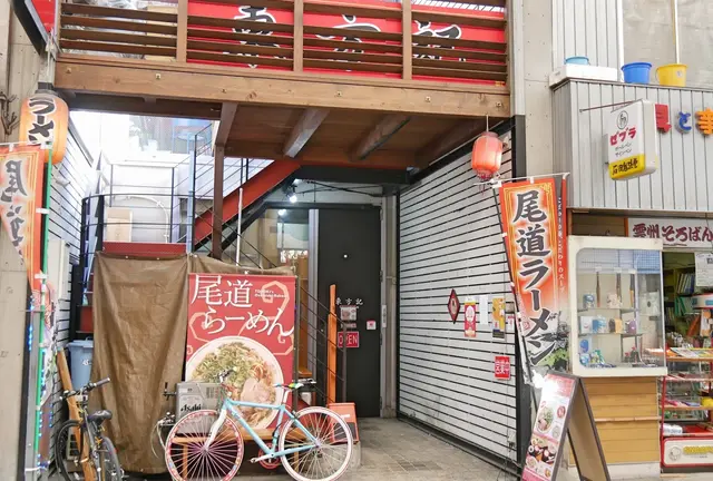 2020夏の18きっぷ 広島