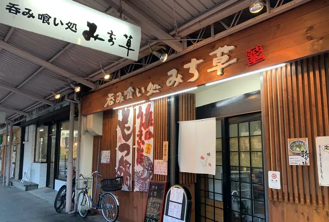 【広島県】尾道ではしご酒と〆のラーメンを楽しんできた🍜