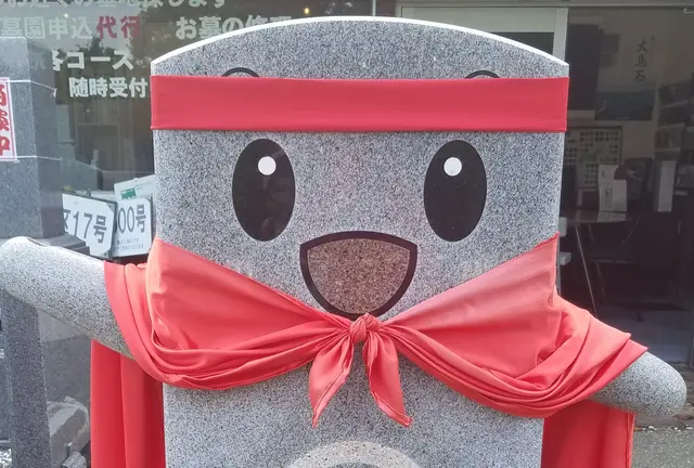 真レクリエーション