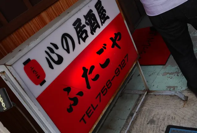 岩槻人形で有名な、さいたま市岩槻区を散策