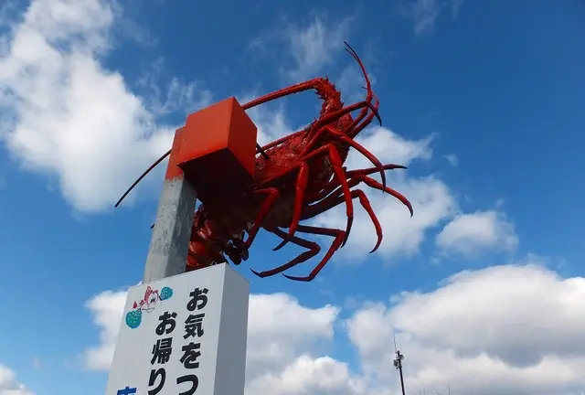 浜島の巨大伊勢海老巡り