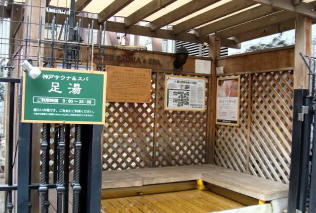 お疲れ女子に捧げたい癒しツアーʕ·ᴥ·ʔin 神戸
