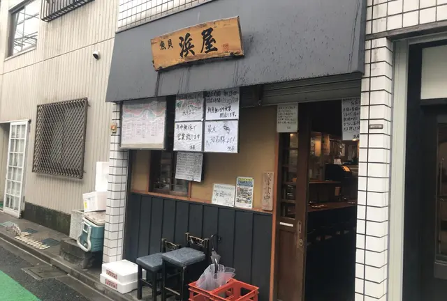 【幡ヶ谷】昼からはしご酒