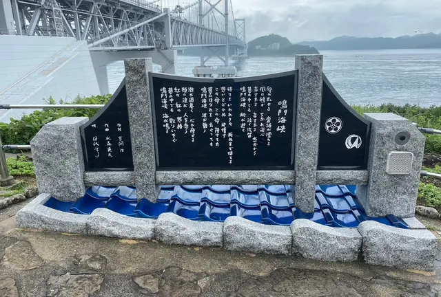 淡路♡