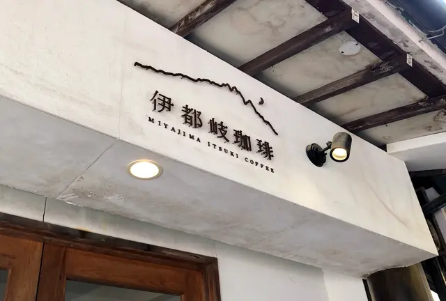 【広島・宮島】おすすめ飲食店集💭