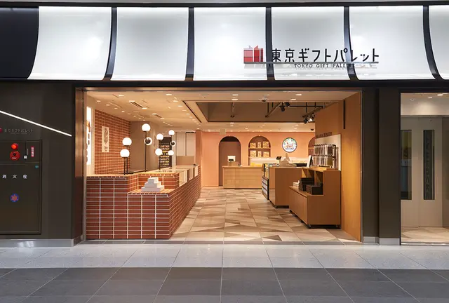 おとなの週末 2023年1月号「おいしい 東京駅 隅から隅まで大調査！」の掲載店舗vol.2