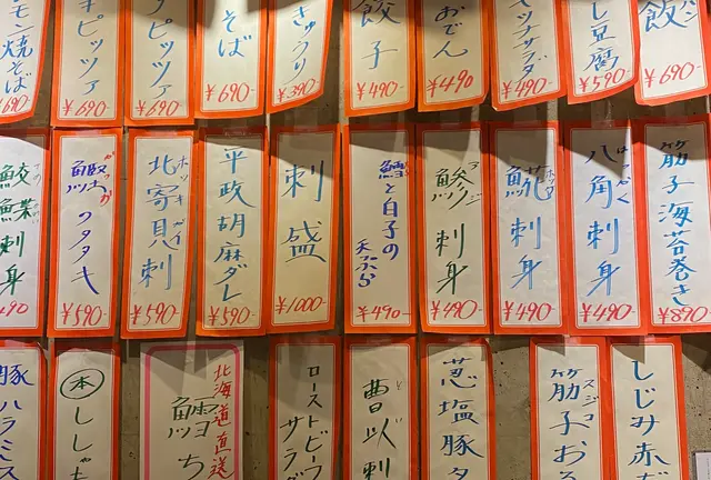 東京居酒屋行脚🍺🍶