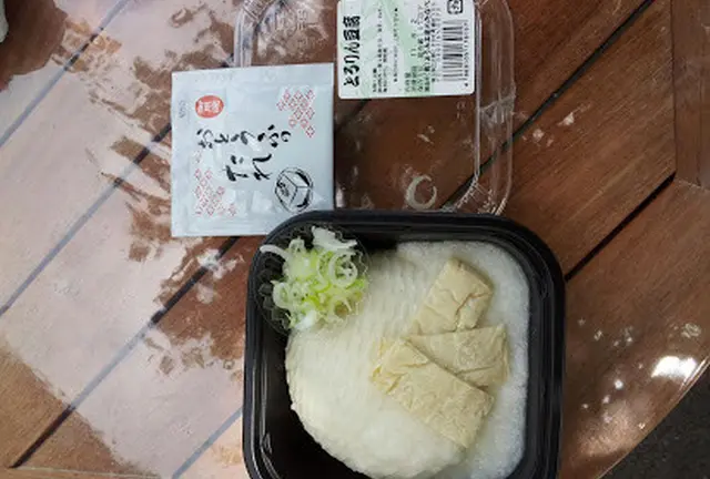 夫婦日帰り　埼玉県ときがわ町