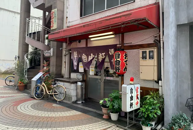 【広島県】福山で昼からはしご酒