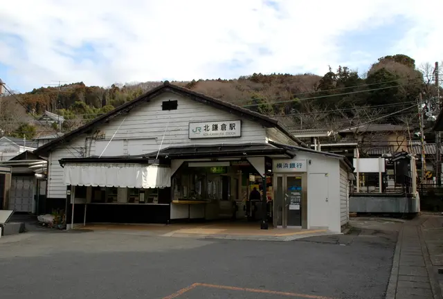【良縁】鎌倉本気散歩