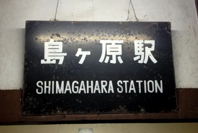 大和街道の宿場町「島ヶ原宿」を歩いてみよう！！