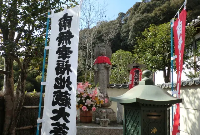 ご縁に触れる旅・京都