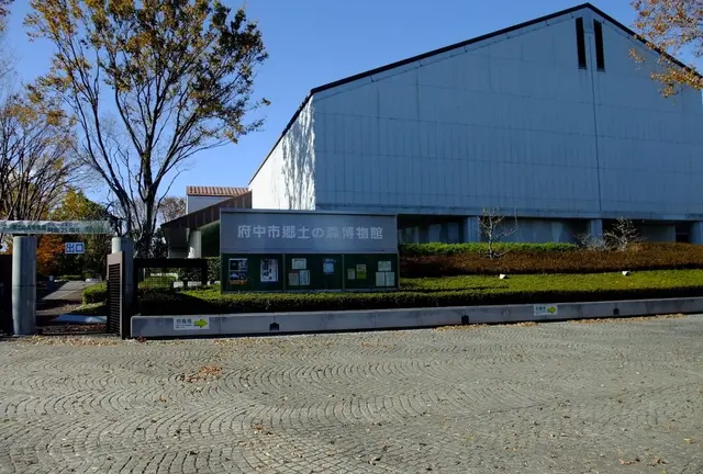 府中市郷土の森博物館から近藤勇の墓へ