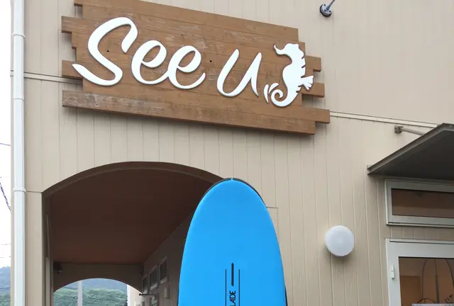 【宮﨑ステイケーション】in 青島