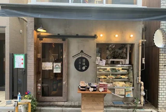 【東京】高円寺で昼からはしご酒