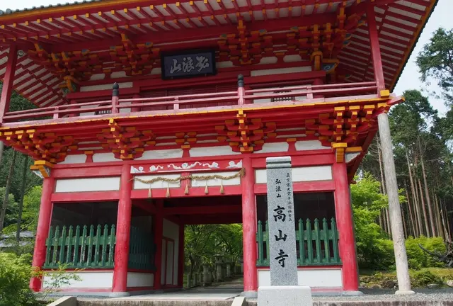 京都市動物園と京都三尾旅行