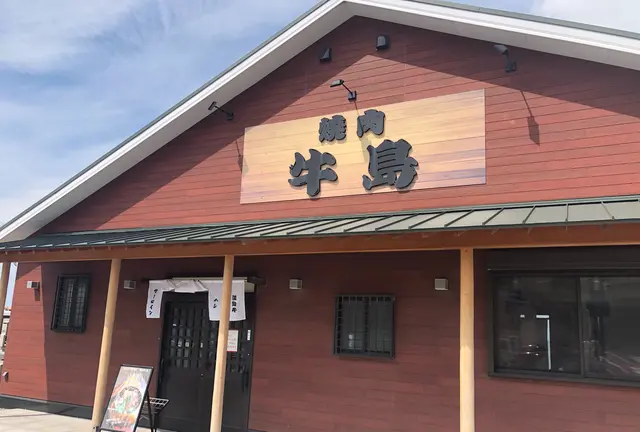 1泊2日 淡路島旅行✨