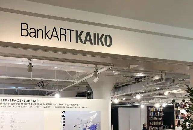 【桜木町、みなとみらい】お散歩プラン🐾
